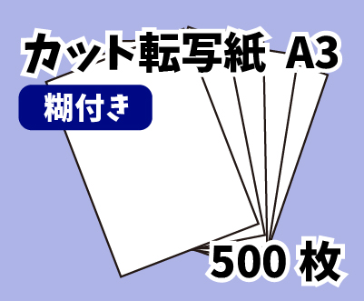 A3ڥž̻桡դ֥ϥƥåס500